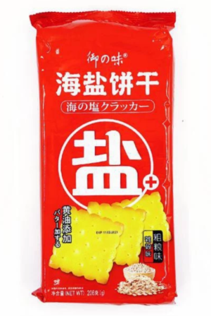 YuZhiWei Sea Salt Cracker Biscuit - Grain 206g
