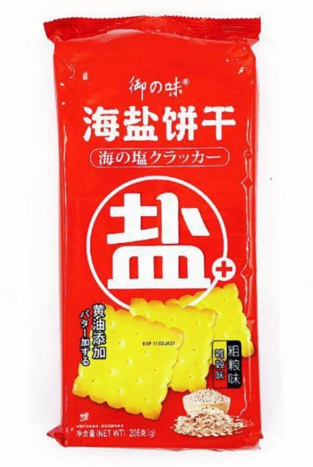 YuZhiWei Sea Salt Cracker Biscuit - Grain 206g
